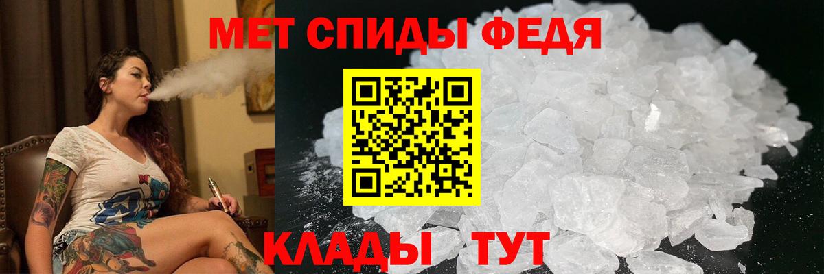 Амфетамин Premium Чайковский
