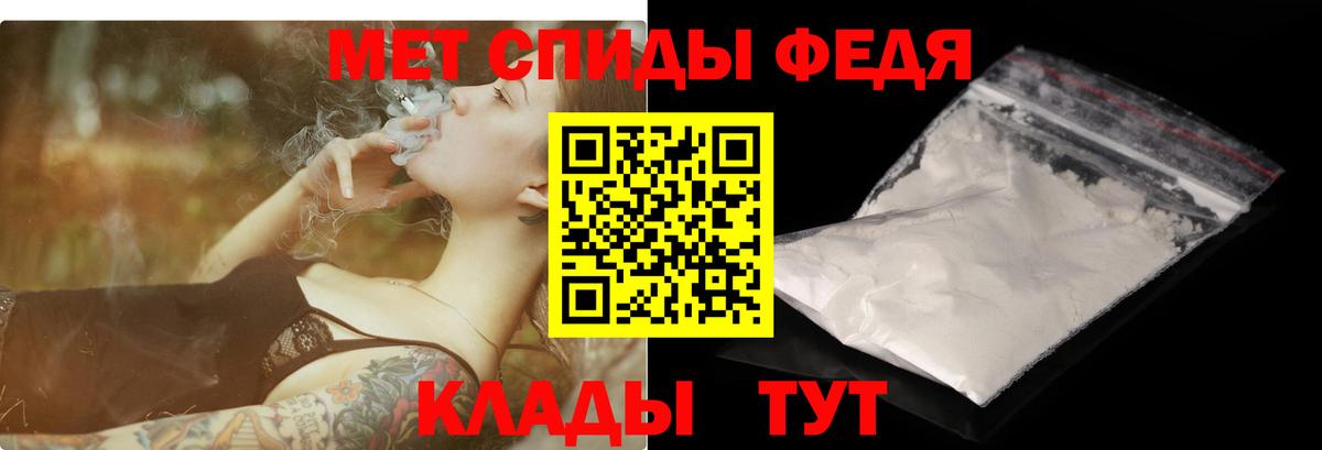 АМФЕТАМИН Розовый  Вход с VPN  АМФЕТАМИН  Чайковский  АМФЕТАМИН 