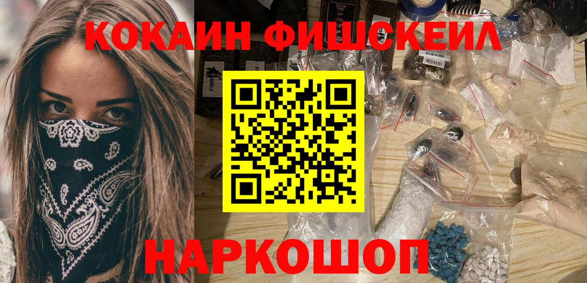 Cocaine Эквадор Чайковский