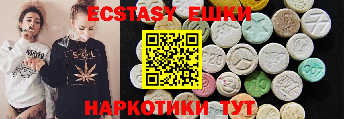 ЭКСТАЗИ Punisher  Экстази Punisher  Вход с VPN  Чайковский 