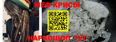 мефедрон мука Дубна