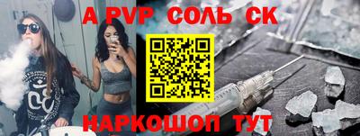 эйфоретик Донской