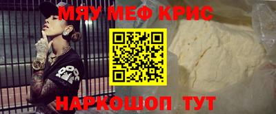эйфоретик Донской