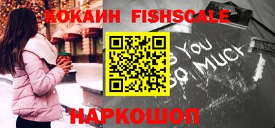 альфа пвп VHQ Донецк