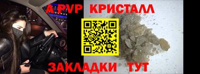 альфа пвп VHQ Донецк