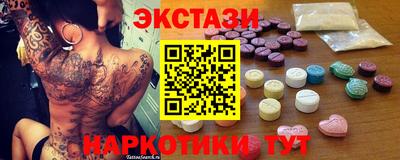 альфа пвп VHQ Донецк