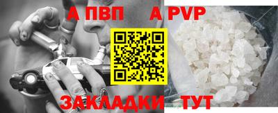 эйфоретик Донской