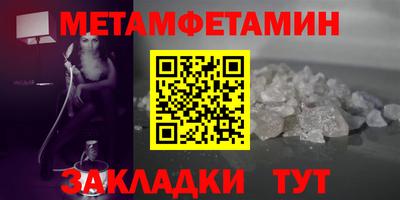 мефедрон мука Дубна
