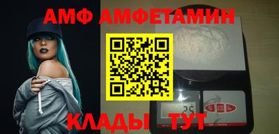 эйфоретик Донской