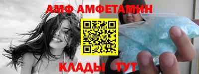 альфа пвп VHQ Донецк