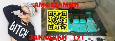 альфа пвп VHQ Донецк