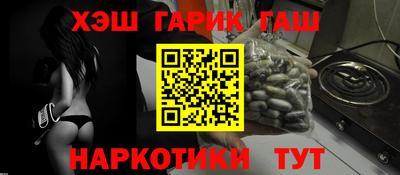 альфа пвп VHQ Донецк