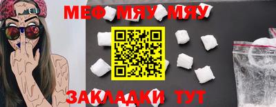 мефедрон мука Дубна