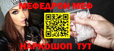 эйфоретик Донской