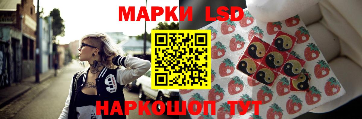 ЛСД экстази ecstasy  Лсд 25 экстази  Чайковский  Вход с VPN  Лсд 25 экстази ecstasy 