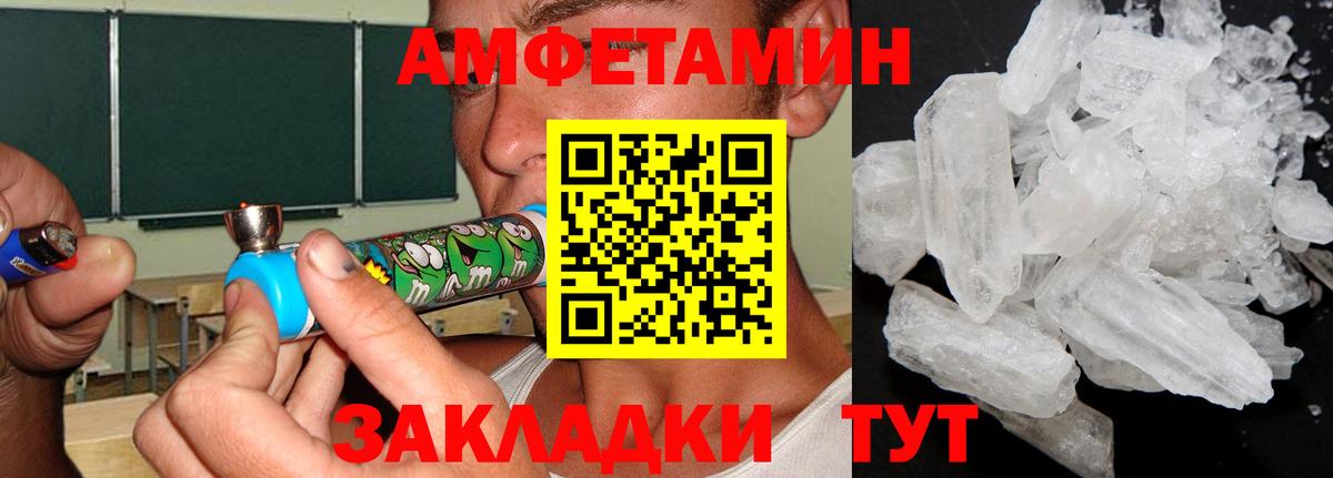 Первитин пудра Чайковский