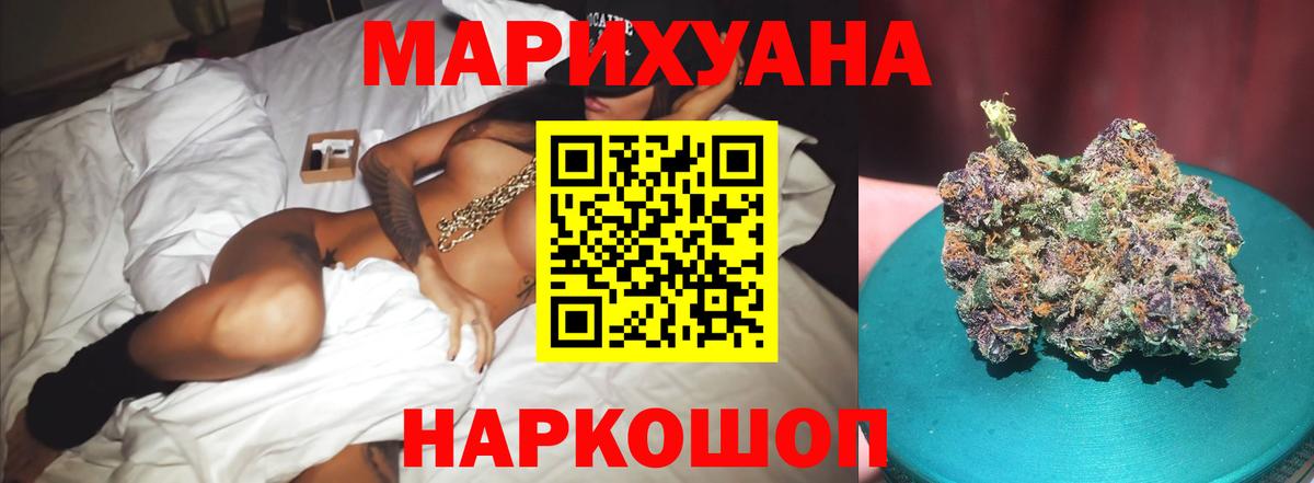 Шишки марихуана гибрид Чайковский